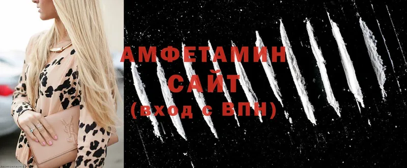 Amphetamine VHQ  что такое   Белоусово 