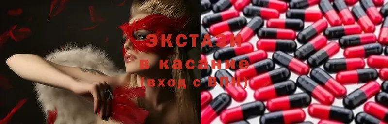 Экстази mix  даркнет сайт  Белоусово 