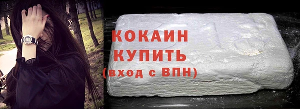 COCAINE Балахна