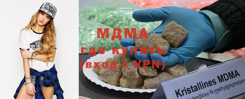 blacksprut ссылки  Белоусово  MDMA crystal 